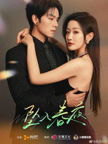 Среди теней